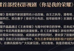 五周年最新爆料消息,重磅爆料，精彩瞬间回顾与未来展望