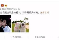 张翰吃瓜娱乐视频