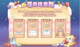 奥比岛最新爆料更新界面,探索神秘更新，开启奇幻冒险之旅！