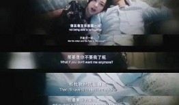 前任3再见前任在线观看