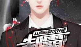 娱乐圈爆料小郭小说在线阅读