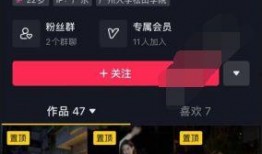 抖音网红视频连线爆料,揭秘幕后真相