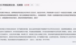 西安买房爆料最新消息,最新购房爆料揭秘！