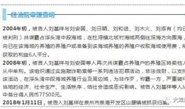 漳浦爆料新闻最新,揭秘某重大事件背后真相