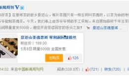 微博国内新闻爆料大神,真相与幕后黑幕大起底