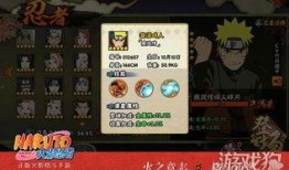 火影忍者内测爆料最新版,全新版本揭秘，神秘忍者技能大曝光！