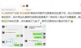 爆料跳单视频教程大全,跟随视频教程大全轻松掌握跳单秘籍