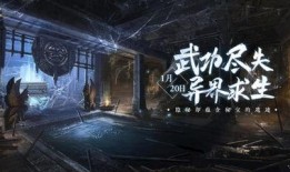 逆水寒新版本爆料最新,江湖风云再起，全新玩法等你探索