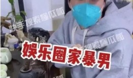 娱乐圈8点爆料,揭秘明星幕后故事与惊人真相