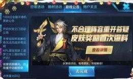 王者小杰爆料最新消息,最新游戏动态大揭秘！