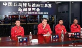 国乒人脉姐爆料最新,人脉姐最新爆料，揭秘乒乓球界不为人知的秘密