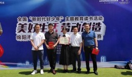 文轩老师爆料视频大全下载,精彩瞬间一网打尽