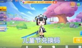 逃少最新道具卡皮肤爆料,神秘力量即将解锁！