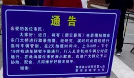 李荣浩爆料谢娜被骂视频,网友热议