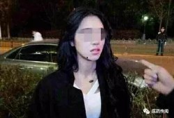 女员工当小三被爆料视频,女员工小三身份曝光，视频引发热议