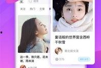 脑科医生爆料视频播放下载,视频播放下载背后的惊人真相