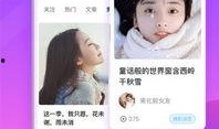 脑科医生爆料视频播放下载,视频播放下载背后的惊人真相