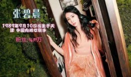 张碧晨的最新爆料视频,幕后故事与心路历程