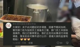 酱菜生产爆料视频播放,跟随视频一探究竟