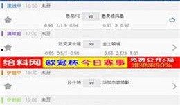 360直播在线观看,畅享精彩赛事，一键在线观看