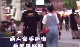 娱乐圈恋爱爆料文案短句,揭秘明星甜蜜背后的故事