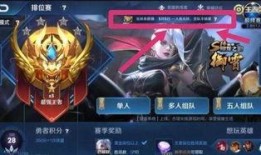 王者福利爆料最新版,最新版惊喜来袭，福利大放送！