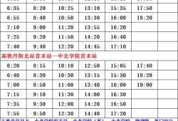 新闻爆料失踪人员名单最新,失踪人员名单揭晓，紧急寻人行动全面展开