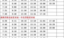 新闻爆料失踪人员名单最新,失踪人员名单揭晓，紧急寻人行动全面展开