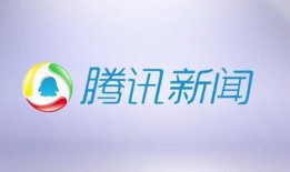 湖南新闻爆料入口,聚焦民生，倾听民声