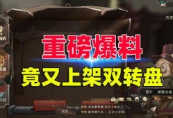 哈利最新转盘爆料视频,揭秘神秘新内容，精彩不容错过！
