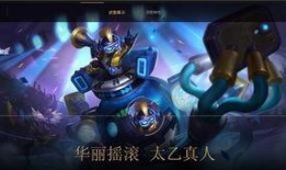 s13赛季最新爆料,揭秘最新爆料，探寻版本变革与英雄崛起