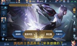 王者皮肤爆料最新镜