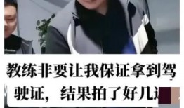 朱小伟教练爆料新闻视频,揭秘新闻视频背后的真相