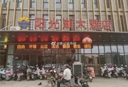 淮安酒店最新爆料,揭秘奢华设施与神秘事件！