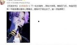 娱乐八卦爆料最新消息,当红明星惊人内幕大曝光！