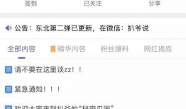 全网吃瓜爆料视频大全,揭秘娱乐圈幕后真相