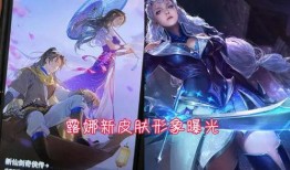 王者新皮肤爆料最新赵灵儿,仙子归来，翩翩起舞，王者峡谷再添风采