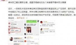 卓伟爆料视频是什么,娱乐圈幕后真相大曝光