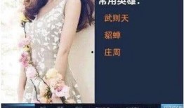 王者演艺圈爆料视频大全,爆料视频大全精彩回顾