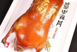 北京烤鸭爆料视频最新,独家爆料视频带你领略传统工艺与美味瞬间