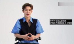 黄明昊采访视频爆料,幕后故事与成长点滴