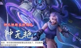 鬼王z最新爆料雅典娜,雅典娜神秘诞生背后的惊人真相