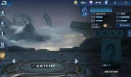 王者荣耀下半年最新爆料,神秘英雄登场，战局再掀风云