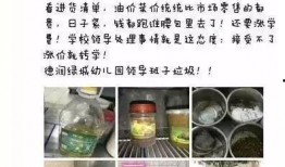 吃瓜最新事件爆料寿光,吃瓜群众热议最新爆料