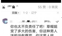 李超的前女友爆料视频,揭秘背后惊人真相