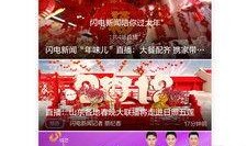 直播最新爆料视频下载软件,最新下载神器软件大曝光！