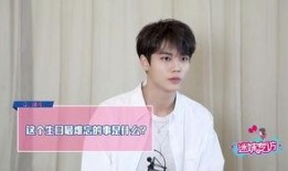 谁爆料林彦俊的视频最新,网友热议背后真相