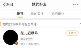 江门渣男爆料事件最新情况,真相大白，受害者发声揭露惊人内幕