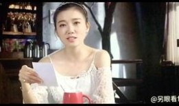 李小璐爆料郑凯视频,真相背后引人深思