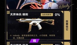 无畏契约最新返场皮肤爆料,炫彩归来，荣耀再续！